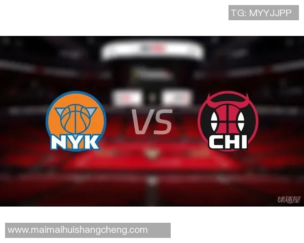 1993年公牛队与尼克斯队经典对决回顾及赛季分析